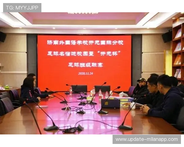 “足球文化讲座走进高校，激发青年足球热情”，足球文化进校园演讲稿